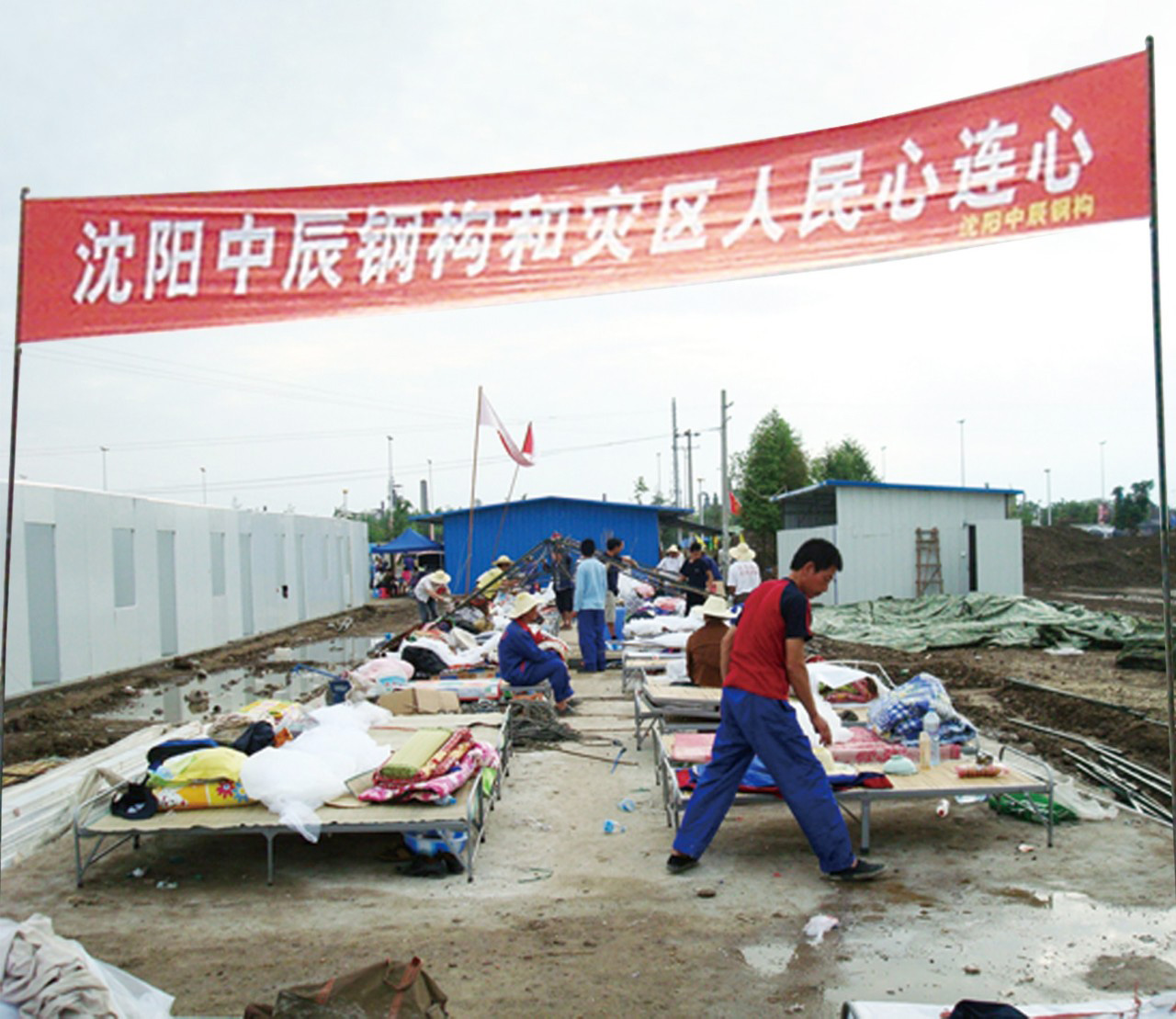 2025新澳门原料免费获取