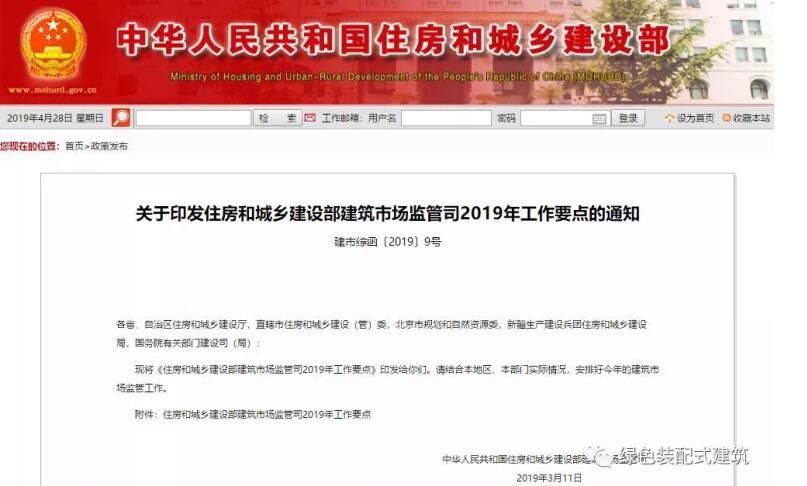 2025新澳门原料免费获取