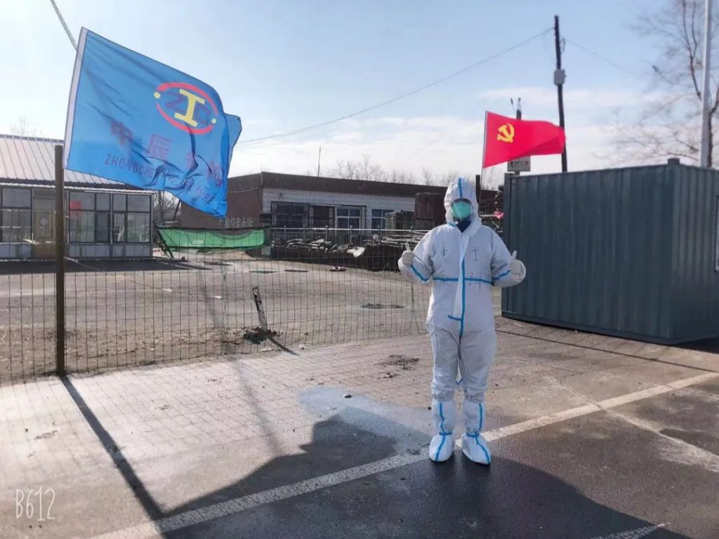 2025新澳门原料免费获取