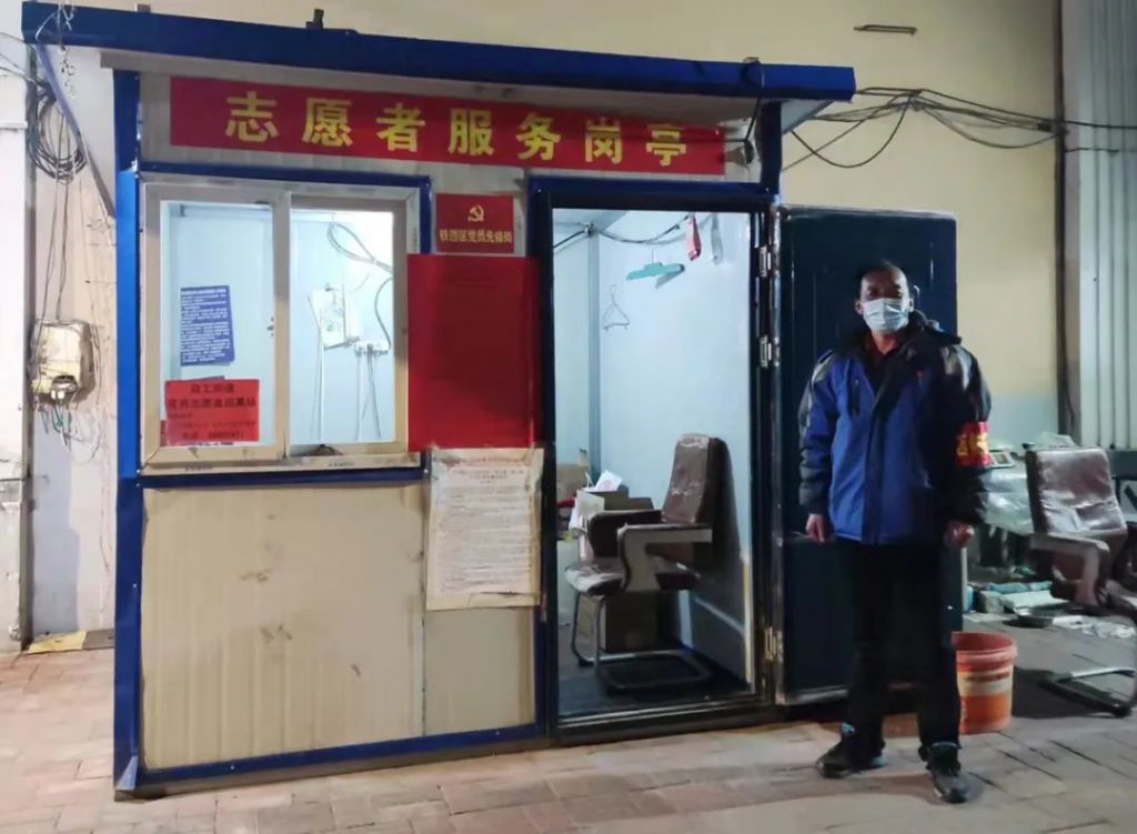 2025新澳门原料免费获取