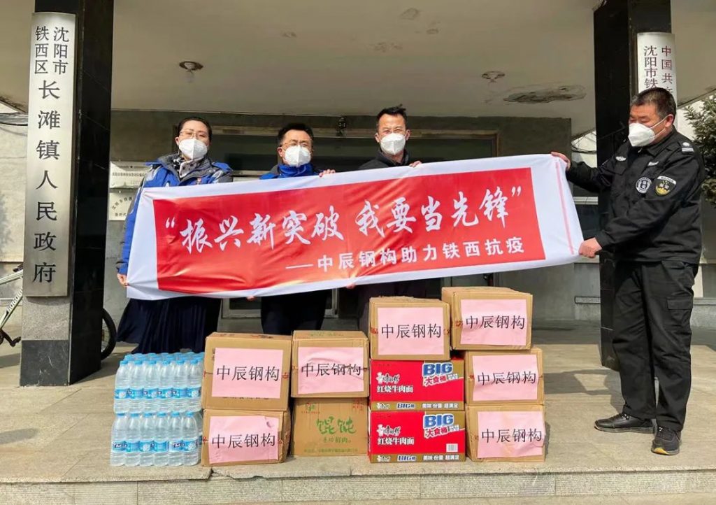 2025新澳门原料免费获取