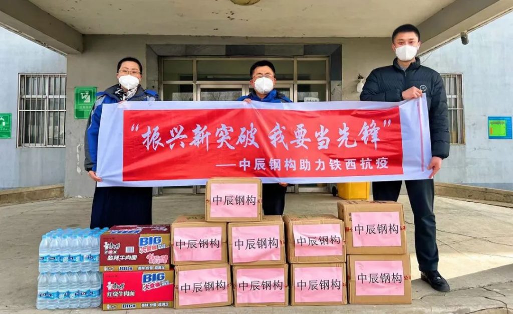 2025新澳门原料免费获取