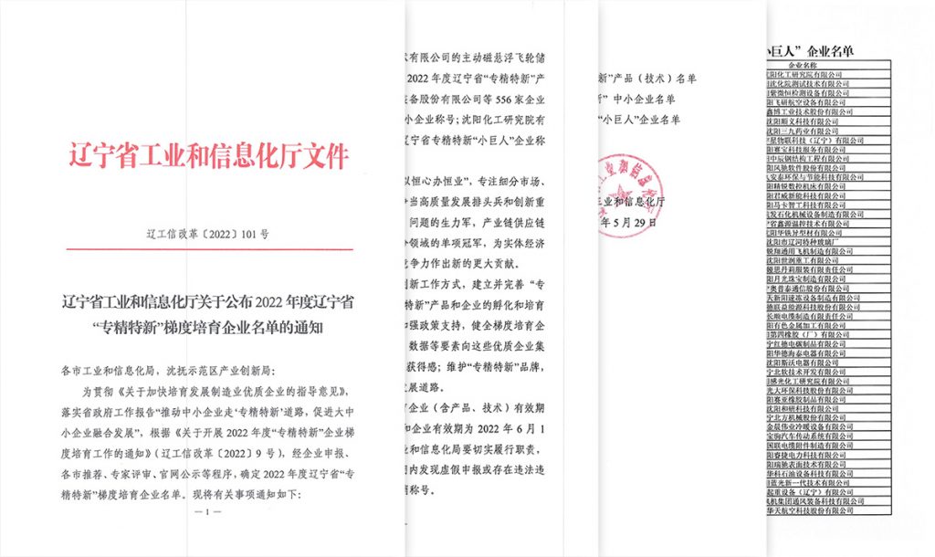 2025新澳门原料免费获取