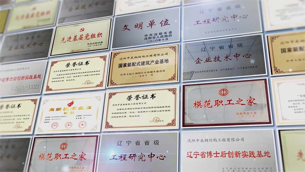 2025新澳门原料免费获取