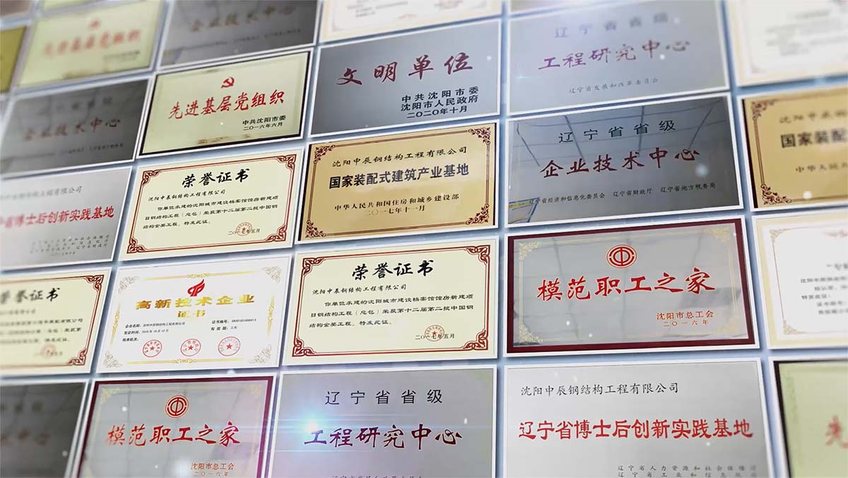 2025新澳门原料免费获取