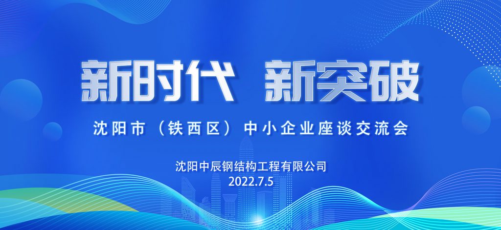 2025新澳门原料免费获取