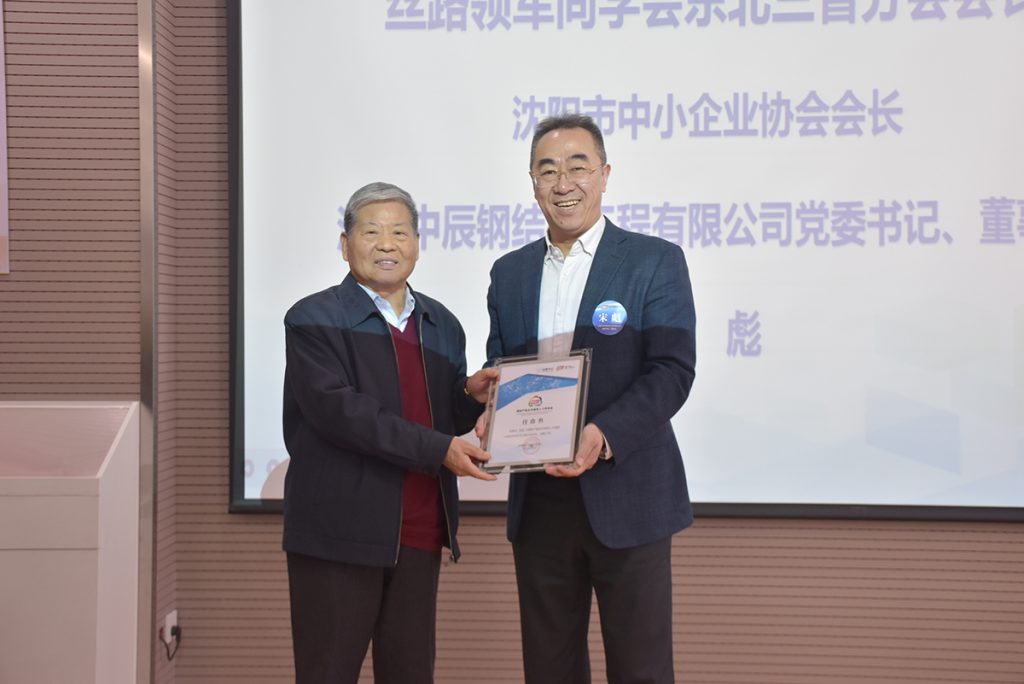 2025新澳门原料免费获取
