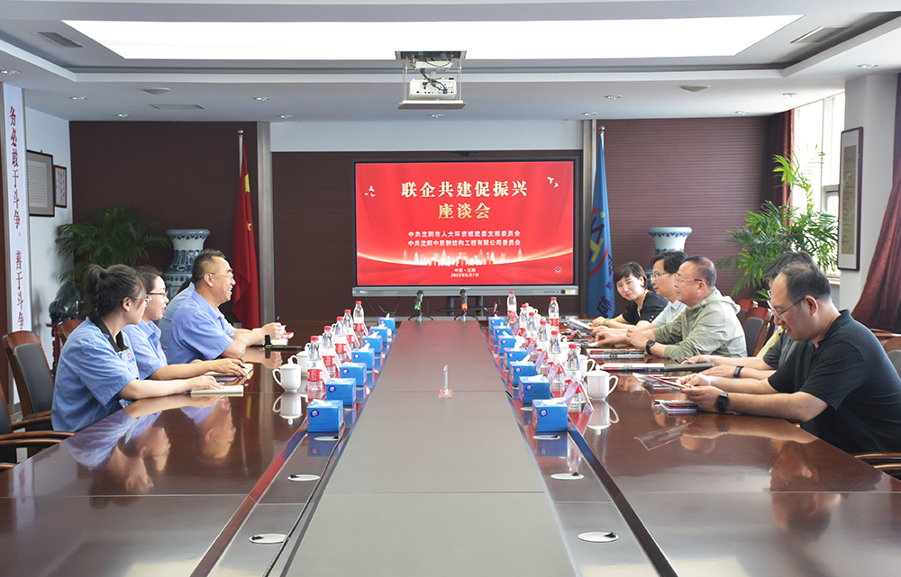 2025新澳门原料免费获取