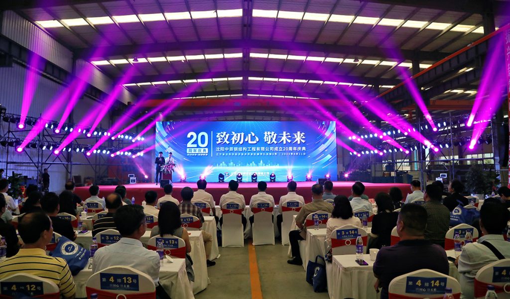 2025新澳门原料免费获取