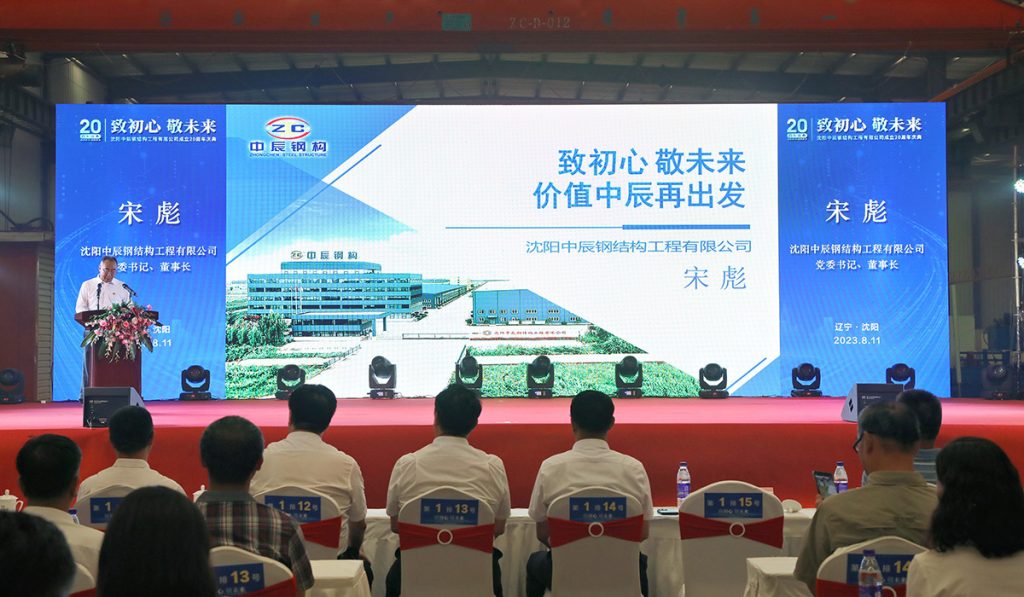 2025新澳门原料免费获取