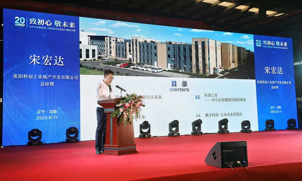 2025新澳门原料免费获取