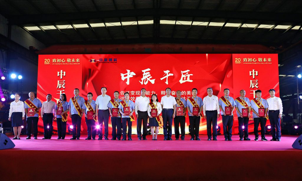 2025新澳门原料免费获取