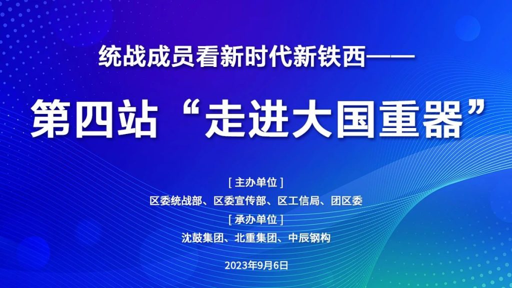 2025新澳门原料免费获取