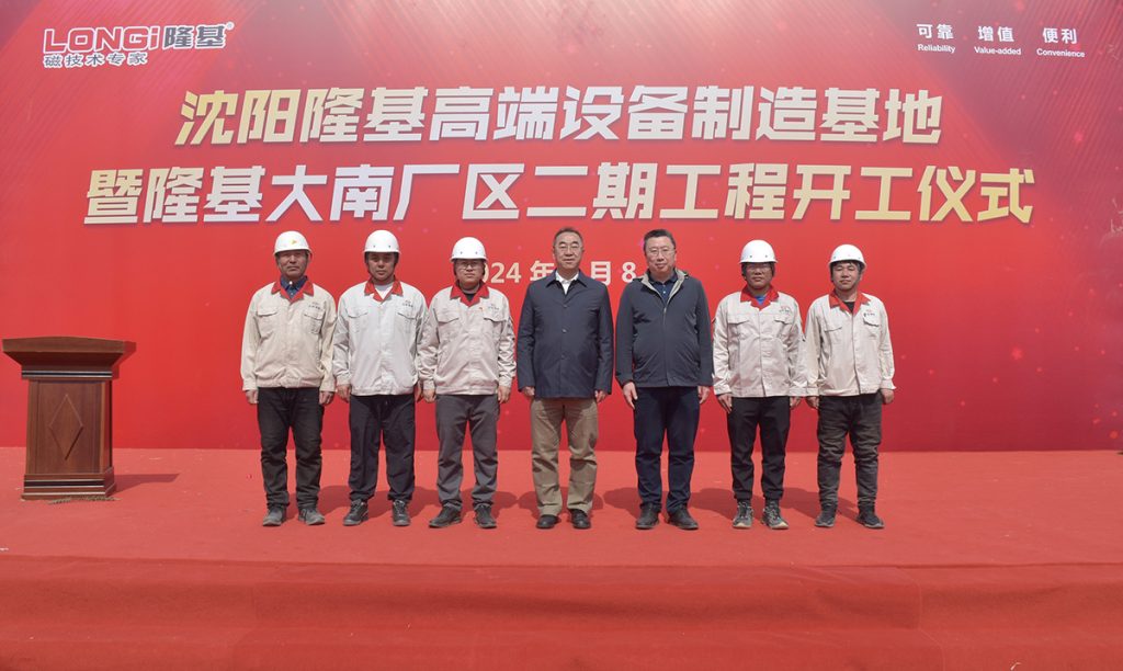 2025新澳门原料免费获取