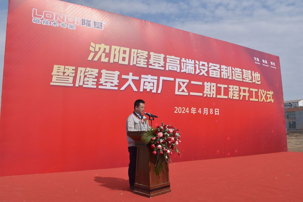 2025新澳门原料免费获取