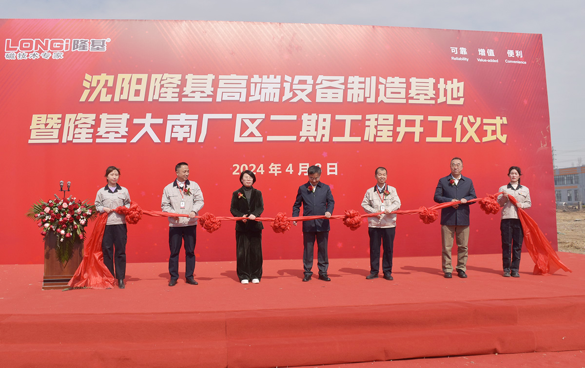 2025新澳门原料免费获取