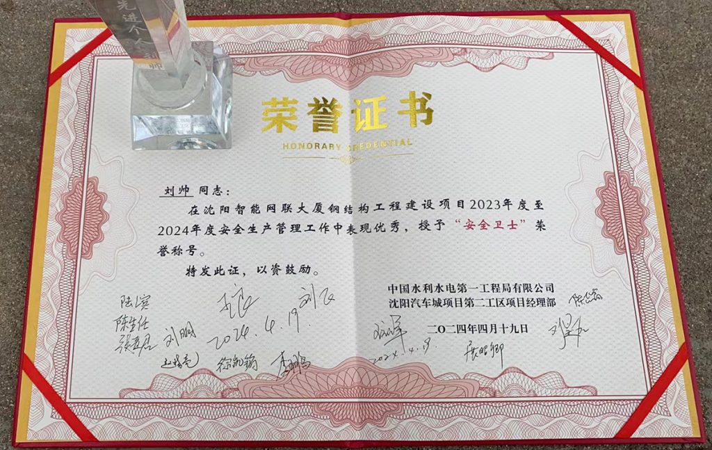 2025新澳门原料免费获取