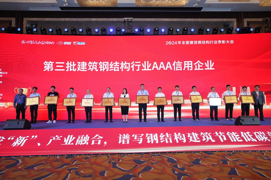 2025新澳门原料免费获取