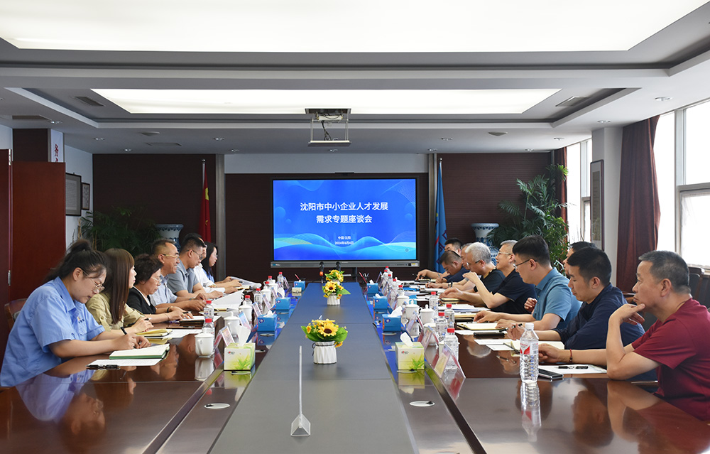 2025新澳门原料免费获取
