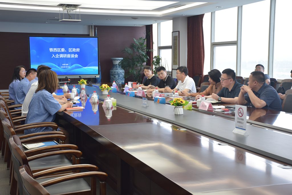 2025新澳门原料免费获取