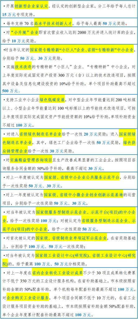 2025新澳门原料免费获取
