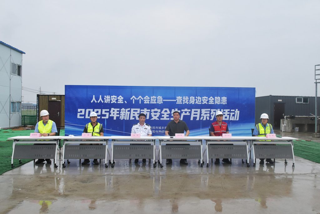 2025新澳门原料免费获取