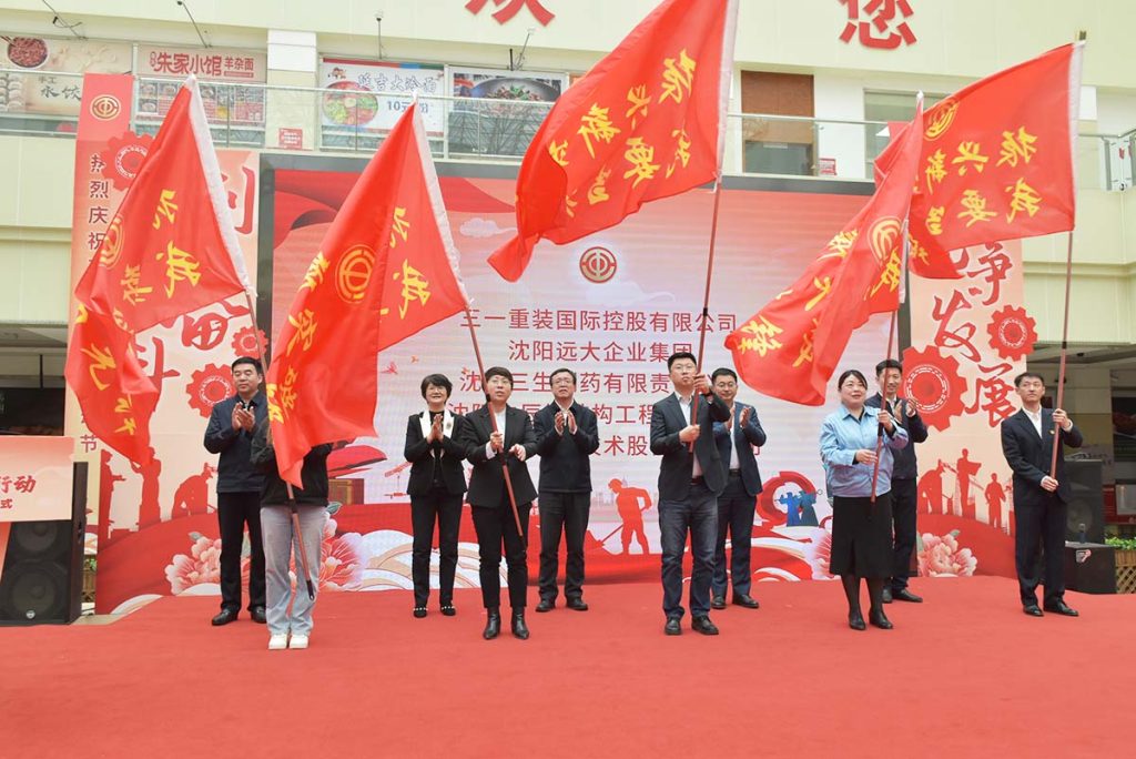 2025新澳门原料免费获取