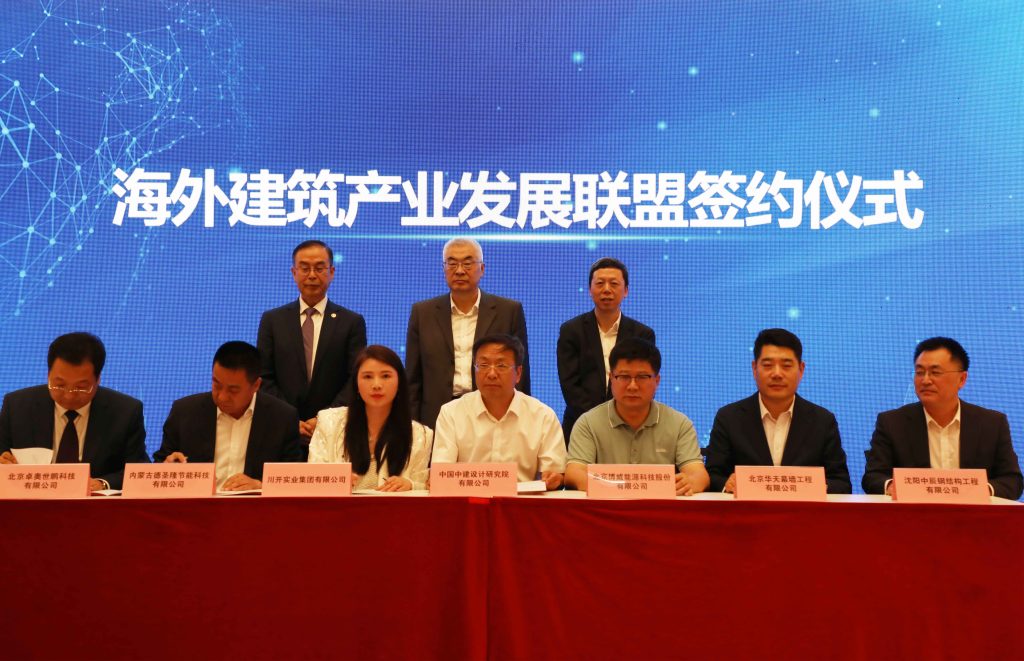 2025新澳门原料免费获取