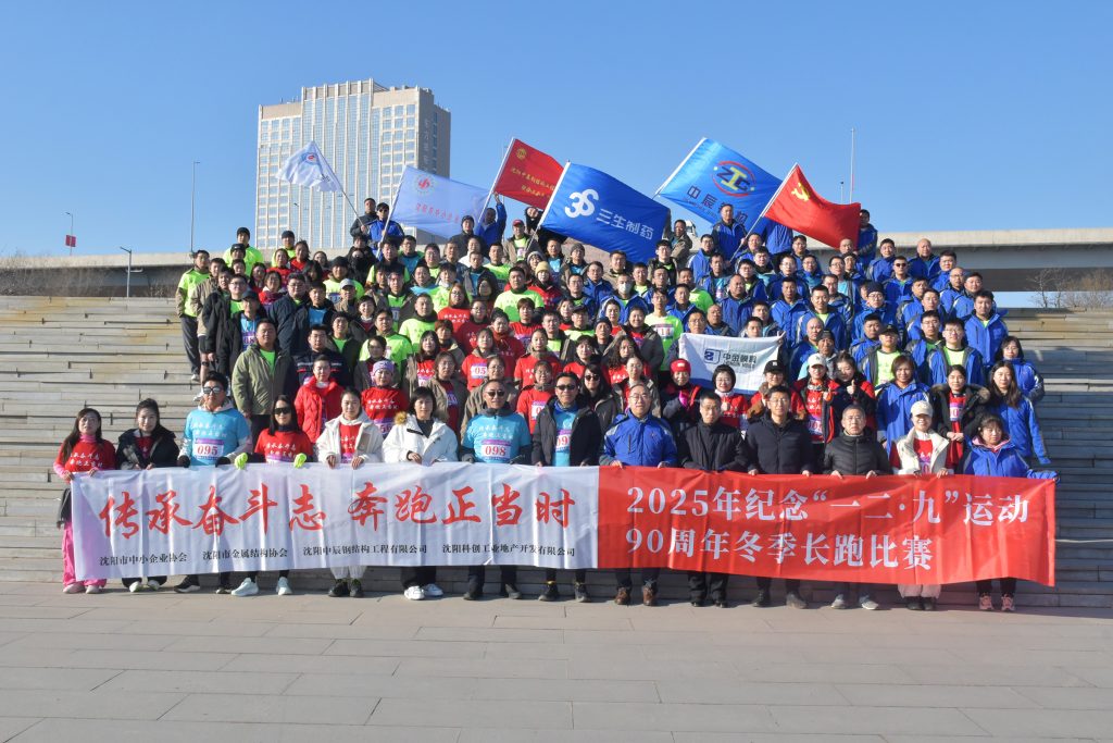 2025新澳门原料免费获取