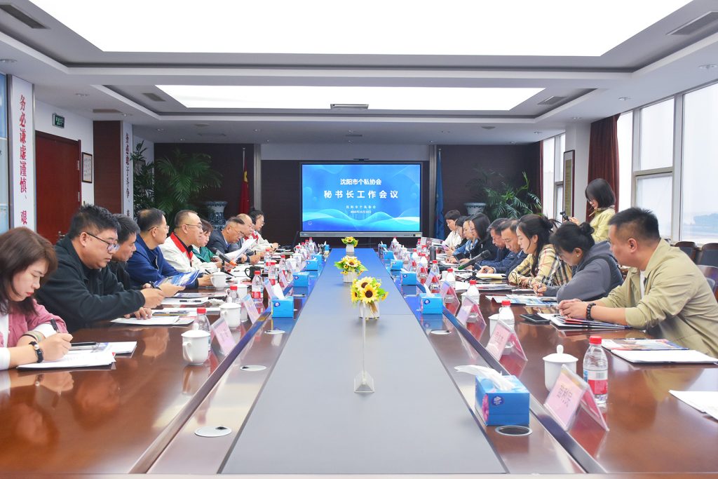 2025新澳门原料免费获取