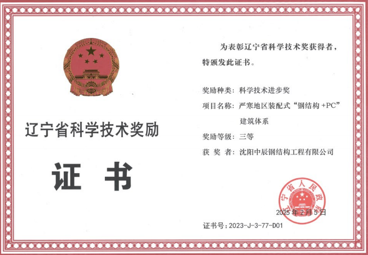 2025新澳门原料免费获取